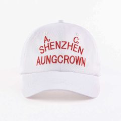 All-white-curved-brim-baseball-cap-front-view-ACNA2011121-1