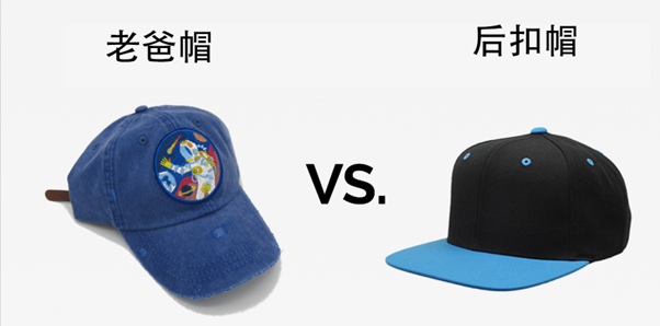 3. Dad cap vs. snapback cap